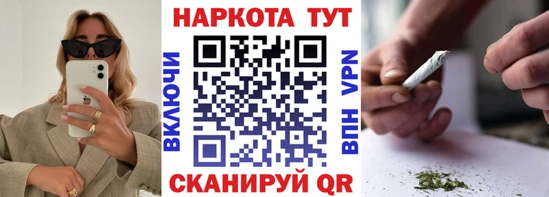 Какие есть наркотики Арск Метамфетамин Alpha PVP МЕФ ГАШИШ Канабис Cocaine