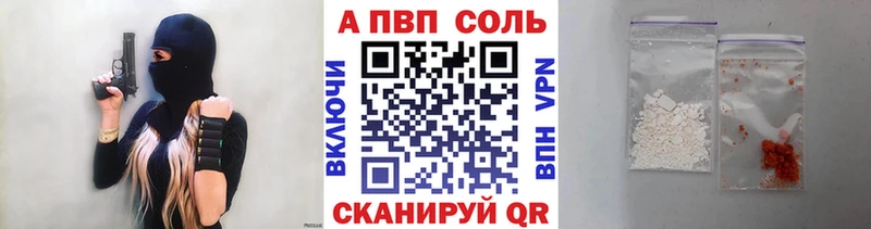 Alfa_PVP крисы CK  продажа наркотиков  Арск 