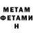 Кетамин VHQ Poniman