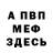 КЕТАМИН VHQ Vasya Molnar