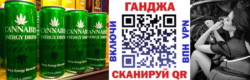 Печенье с ТГК конопля Арск