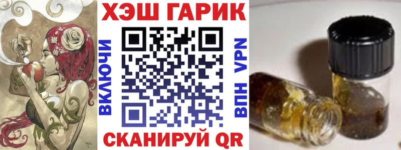 OMG ССЫЛКА  Арск  ГАШИШ убойный 