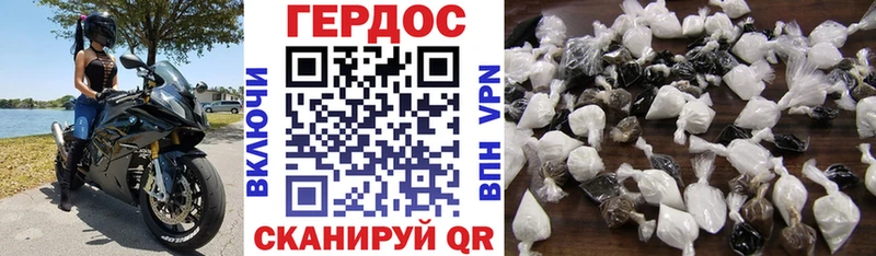Героин Heroin  сколько стоит  Арск 