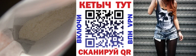 КЕТАМИН ketamine  Арск 