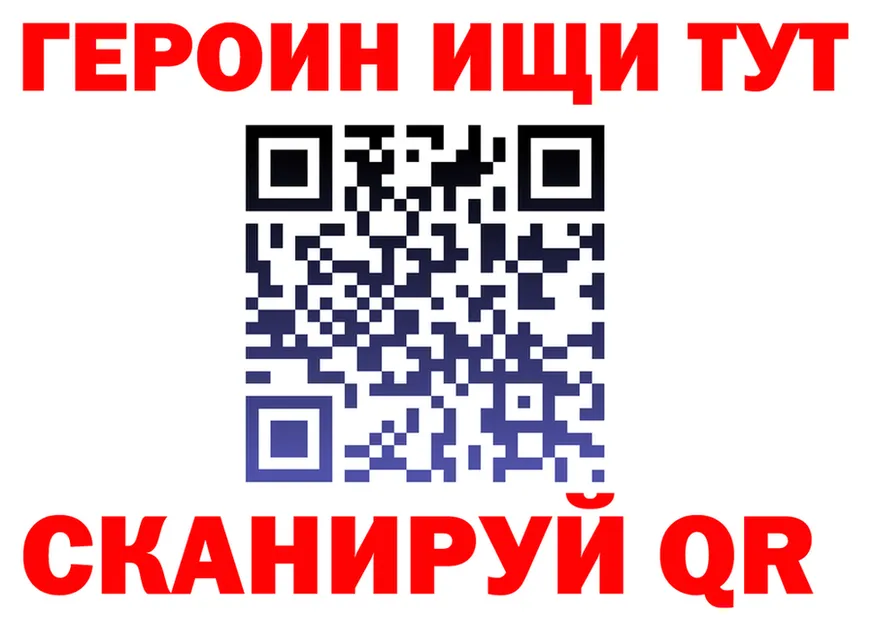 Героин VHQ рабочий сайт shop MEGA Арск