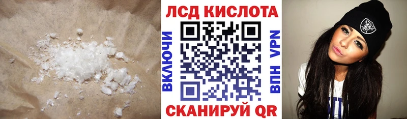 MEGA вход  Арск  LSD-25 экстази кислота 
