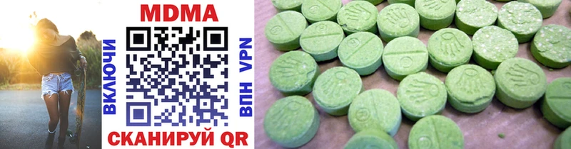 MDMA молли Арск