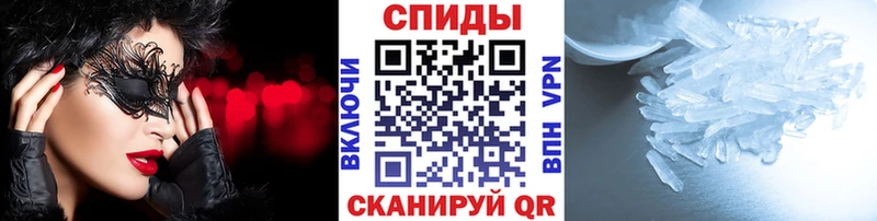 МЕТАМФЕТАМИН винт купить закладку Арск