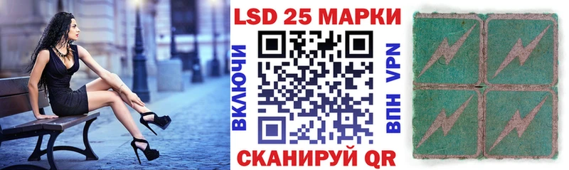 Наркотические марки 1500мкг  наркотики  Арск 