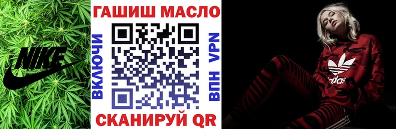 ТГК гашишное масло  Арск 