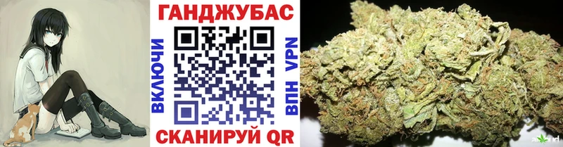 Каннабис White Widow наркота Арск